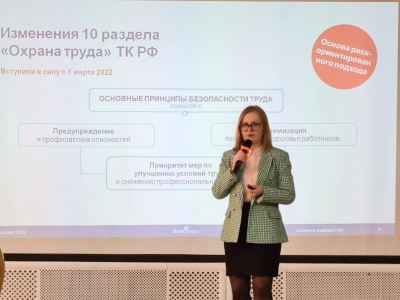 Филиал «Техноавиа-Омск» провел семинар-практикум по снижению уровня профессиональных рисков